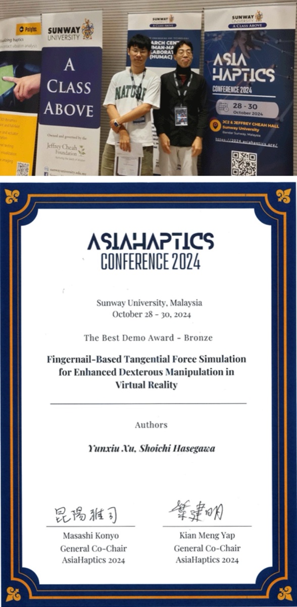 AsiaHaptics 2024 Best Demonstration Award Bronze